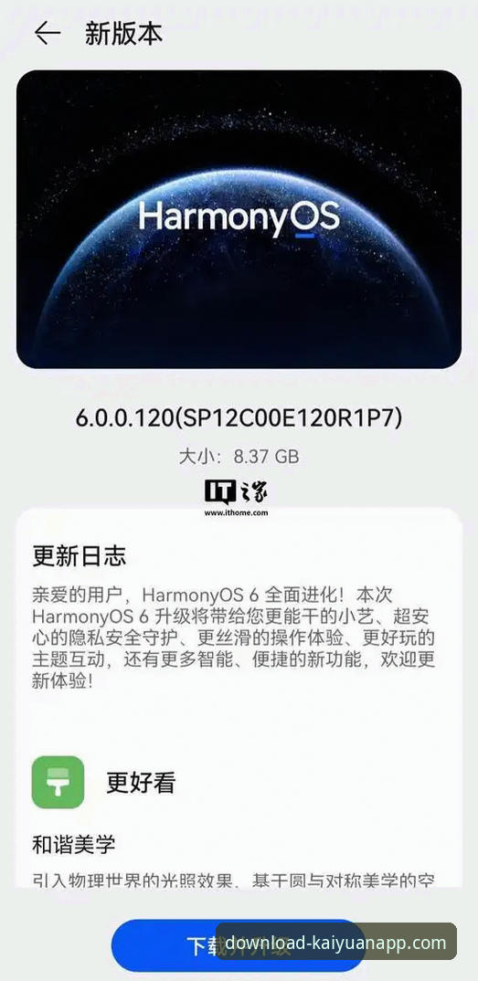 开元官方平台深度体验：棋牌游戏下载与规则全维度评测报告