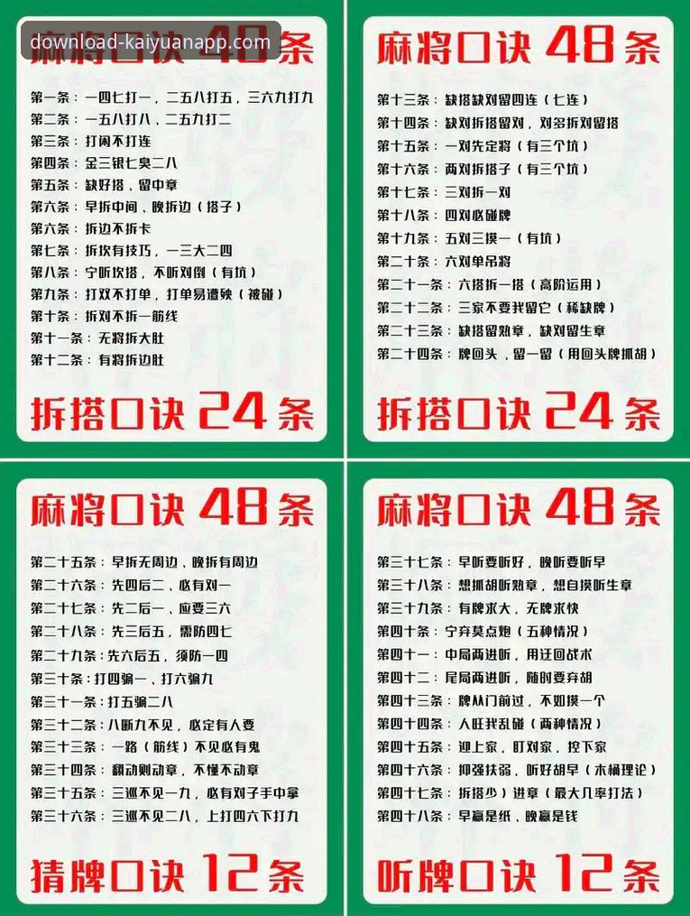 开元棋牌最新版本 从零开始的实战心得——资深用户分享开元棋牌最新版本使用体验与操作指南