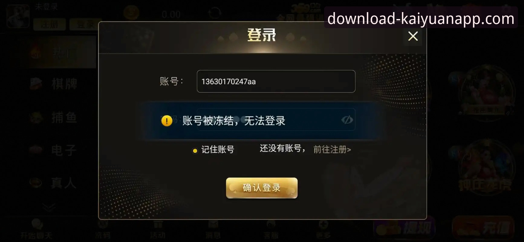 开元棋牌玩法说明 从雷霆加时险胜活塞,解析开元棋牌官方平台观赛与策略应用完整指南