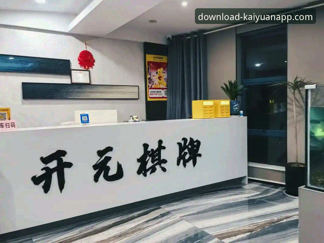 开元棋牌在线游戏最新版 掌握开元棋牌在线游戏最新版的实用技巧与必备知识