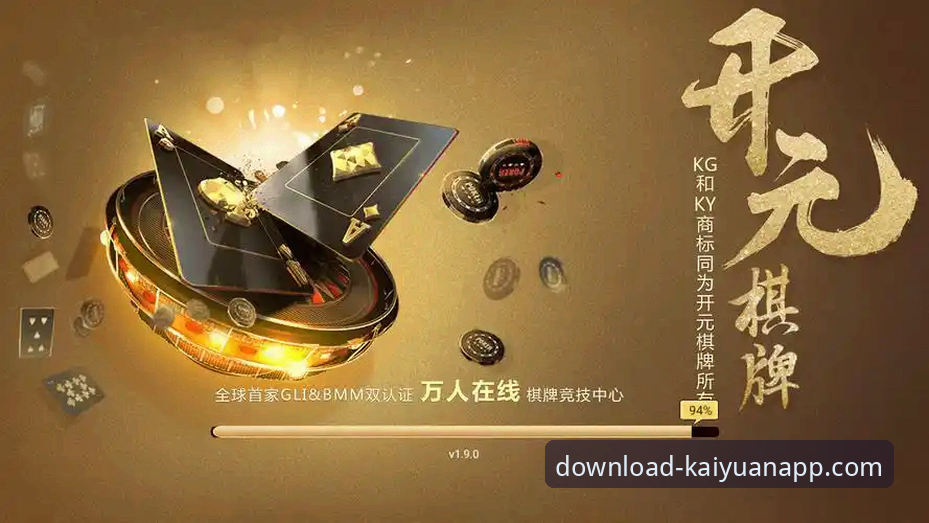 开元棋牌优惠信息安装失败 为什么开元棋牌优惠信息安装失败?深度解析与解决方案